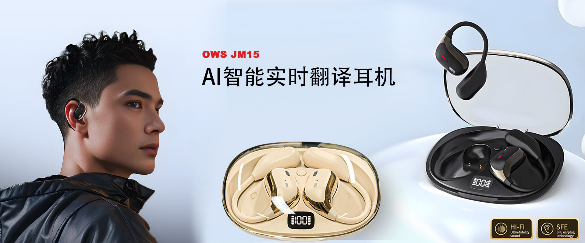 PC端幻灯一